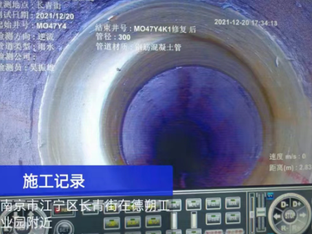 南陵非开挖修复技术被誉为城市地下管网的“微创手术”